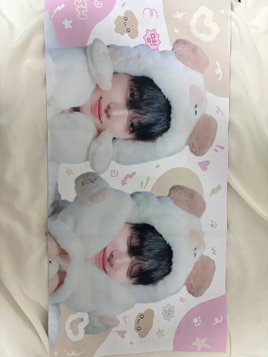 명재현 슬로건,우치와