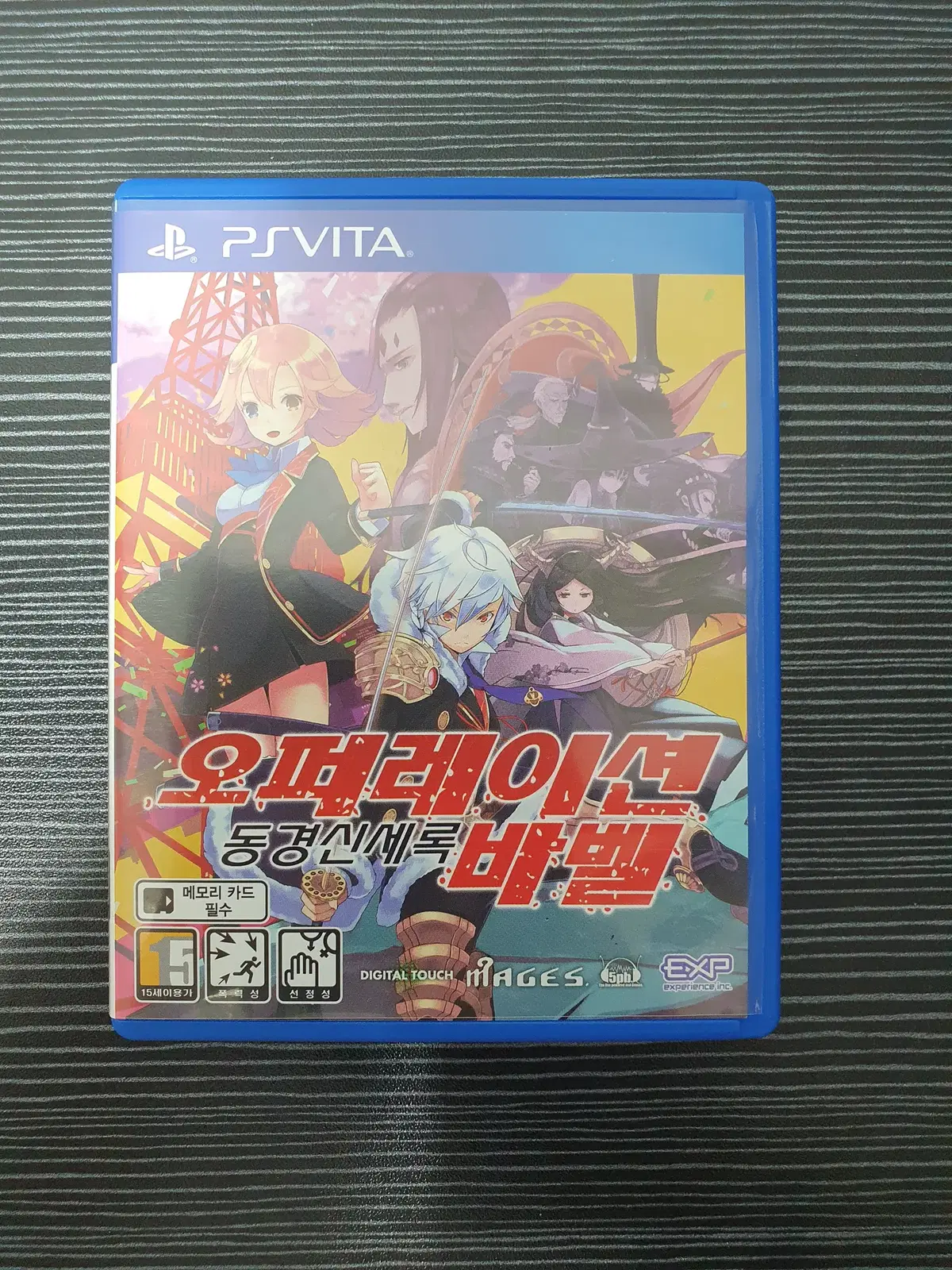 동경신세록 오퍼레이션 바벨 정발판 ps vita 비타