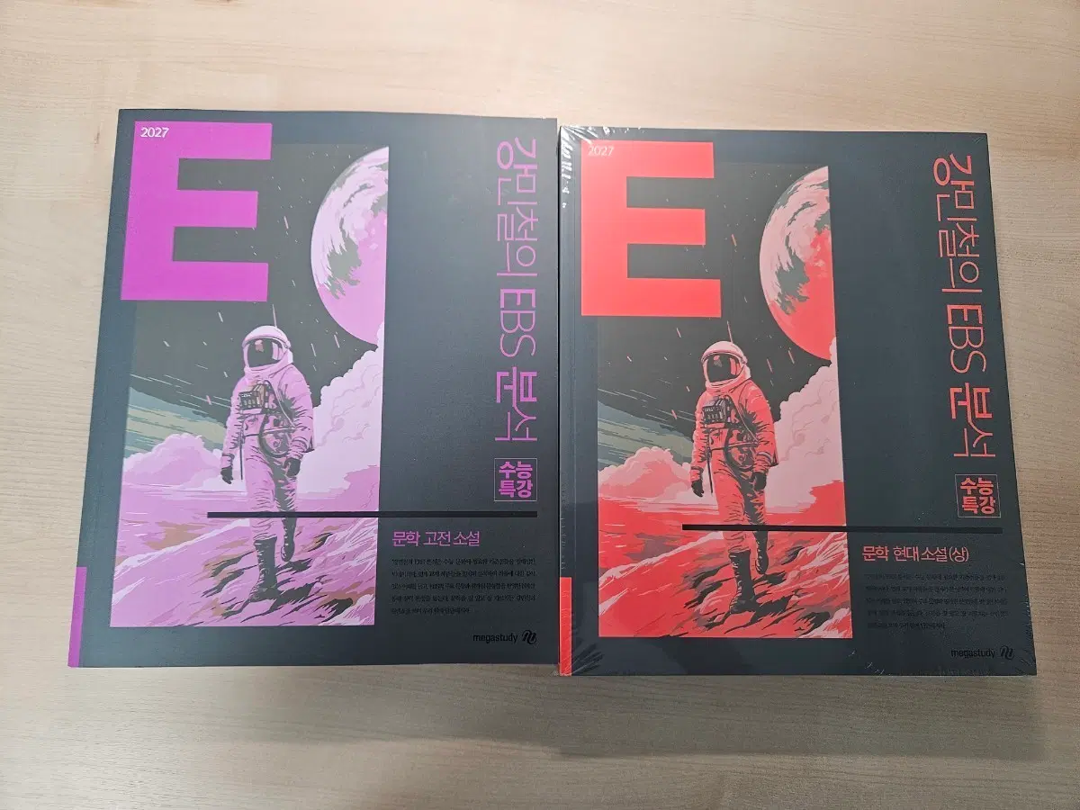 2027강e분 현대소설