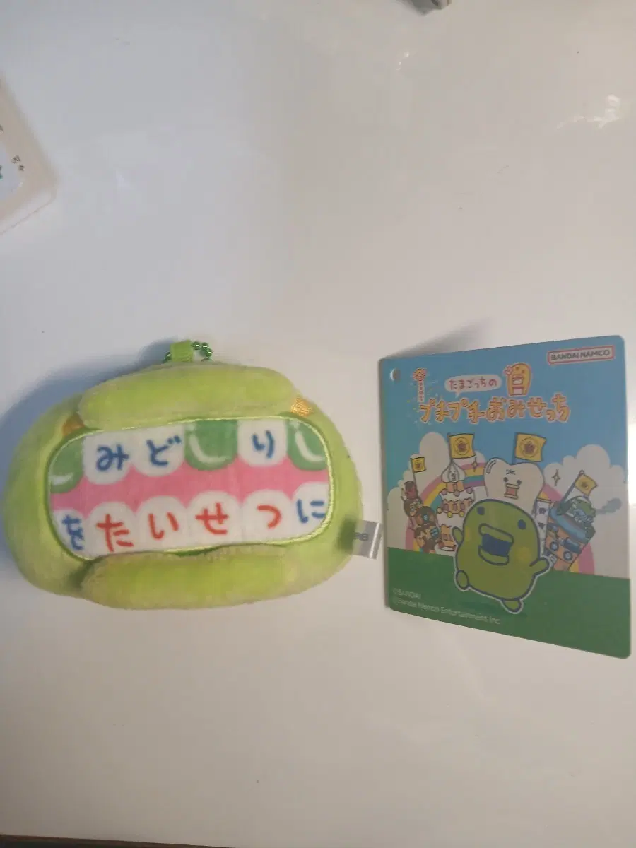 다마고치 주댕치 쿠치파치 투스젬 인형