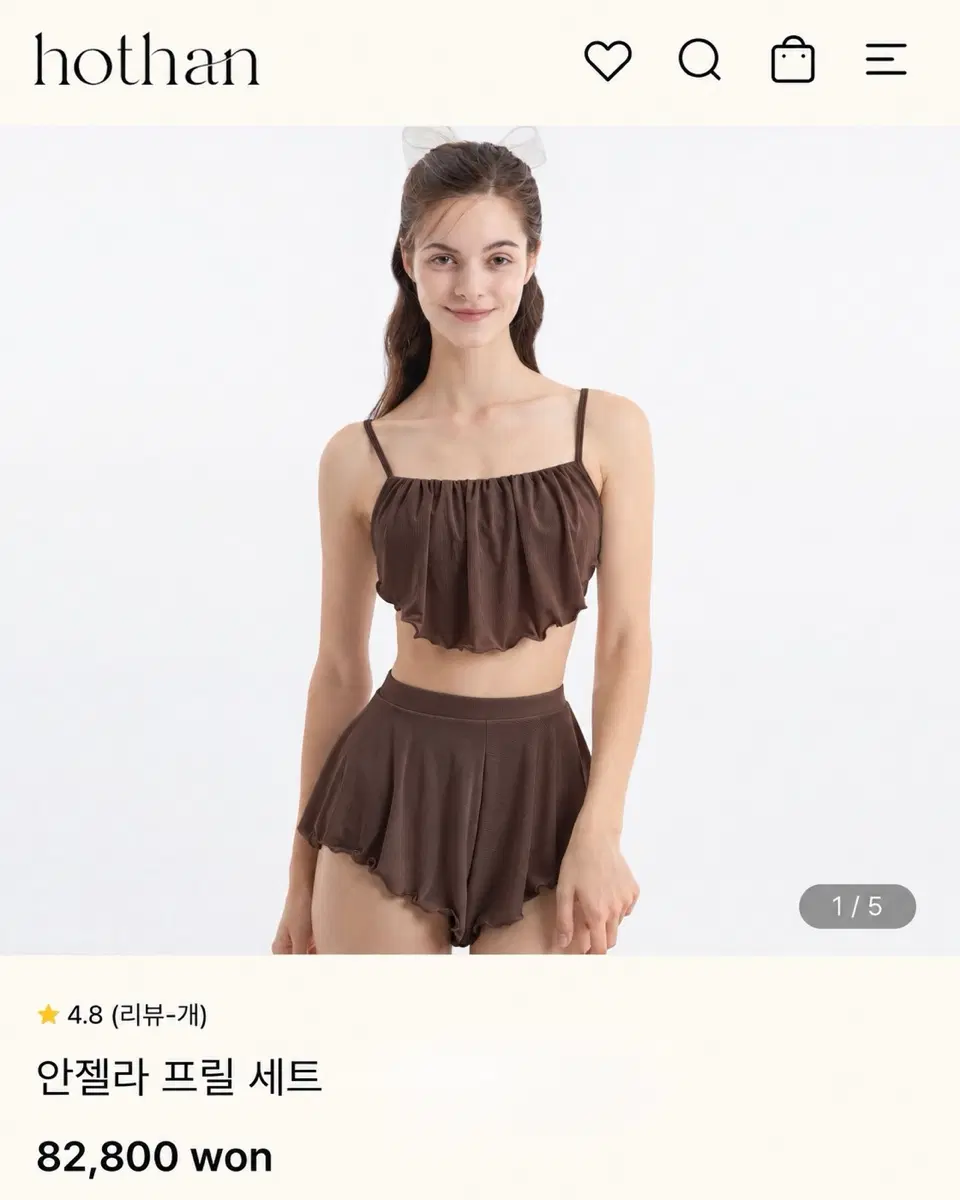 핫한폴웨어 안젤라 세트 M 사이즈 (가을 폴복) 폴프 폴댄스의상 세트