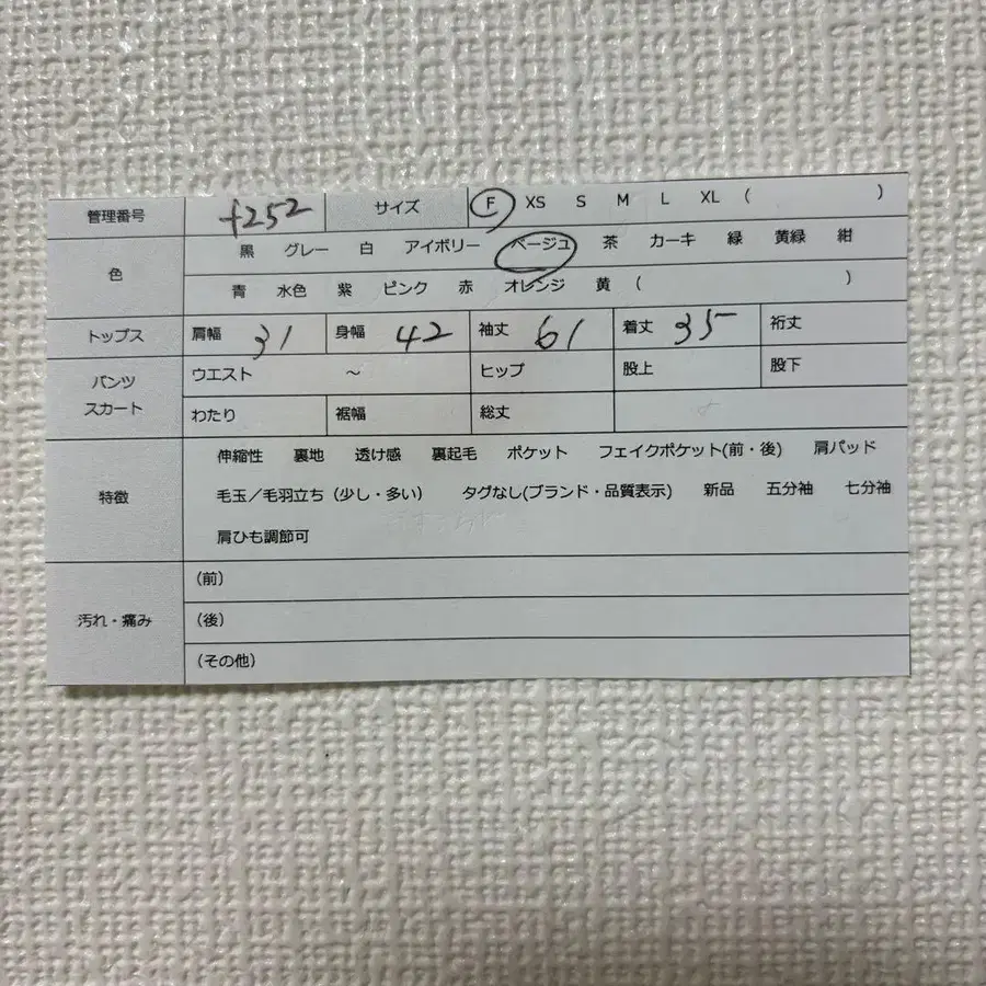 9번째 상품 이미지