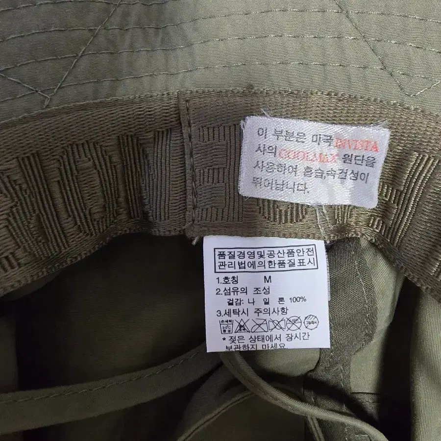 노스페이스 나일론 버킷햇