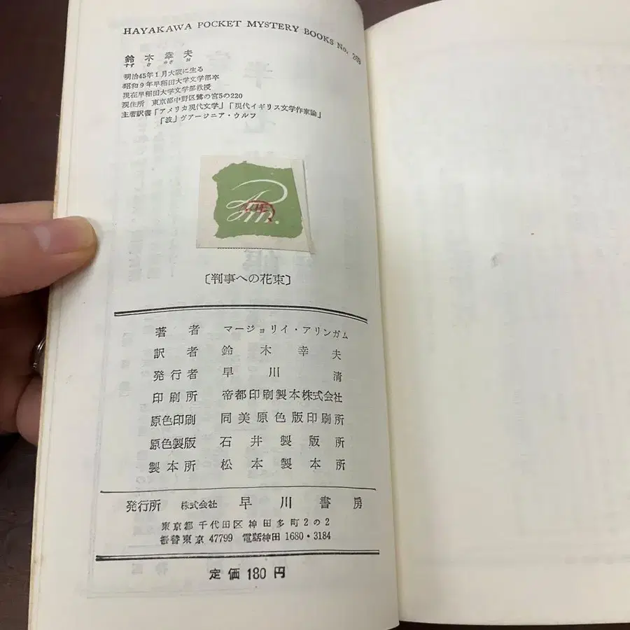 8번째 상품 이미지