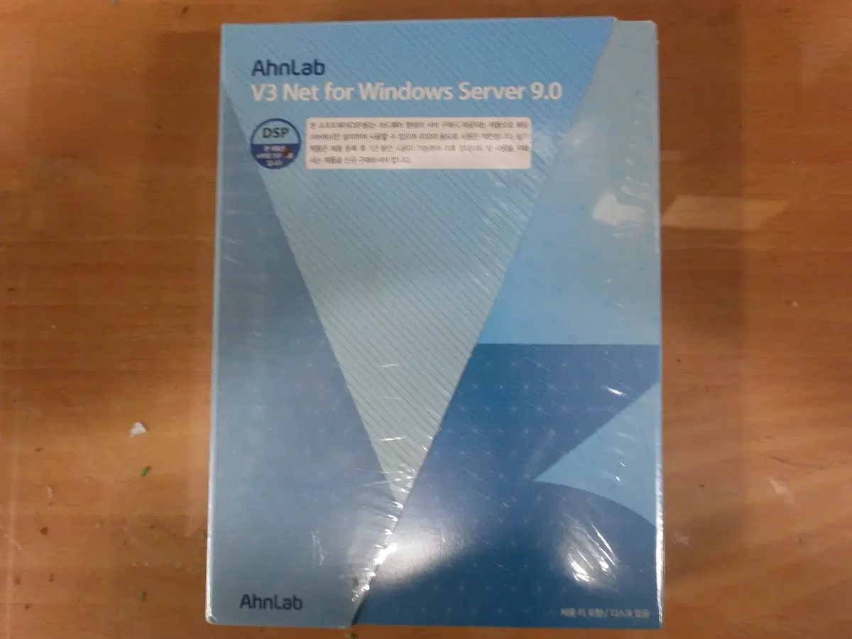 안랩 V3 Net for Windows Server 1년 미개봉 새제품