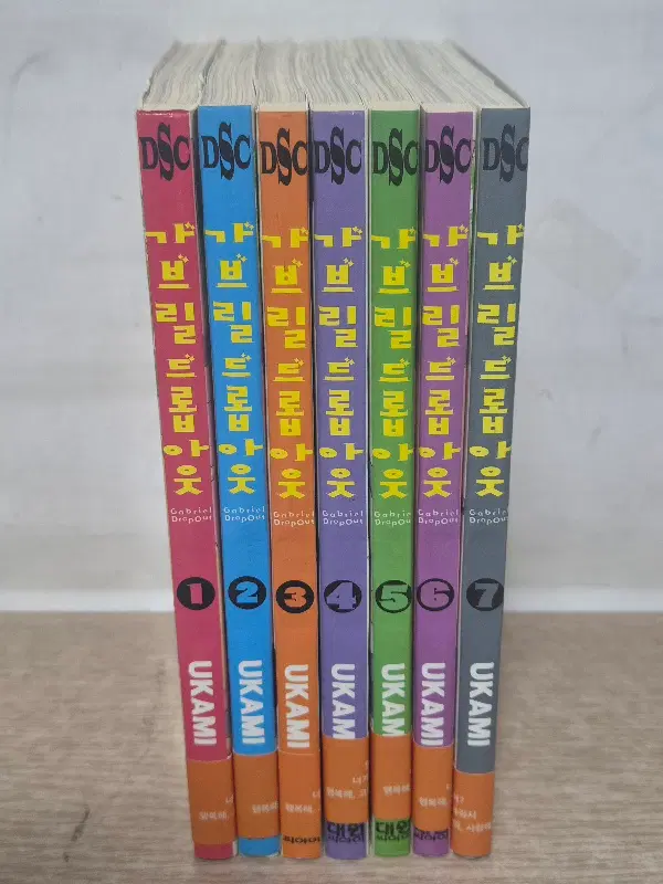 가브릴드롭아웃 (1~7) /중급