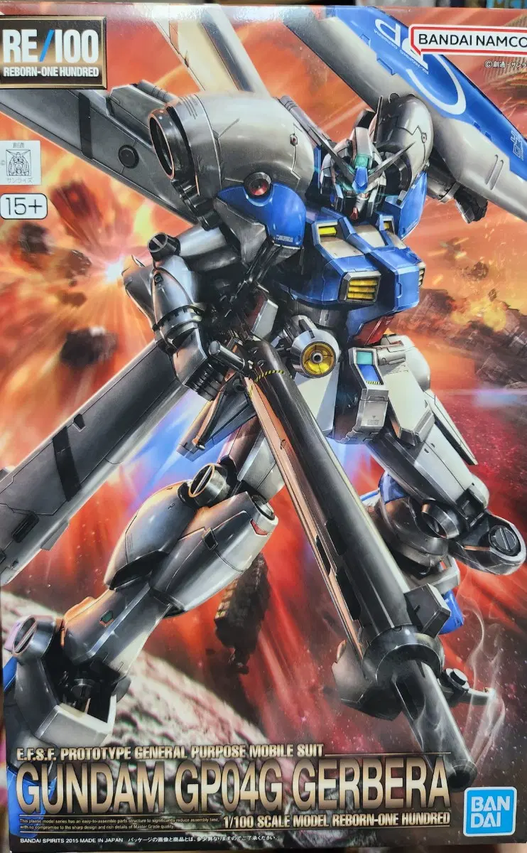 RE100 건담 GP04 가베라 미개봉