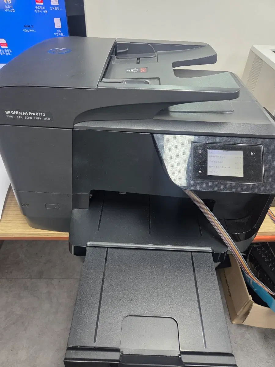 Hp8710 판매