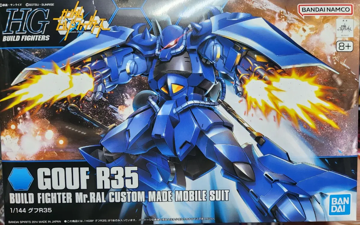 HG 구프 R35 빌드파이터즈 미개봉