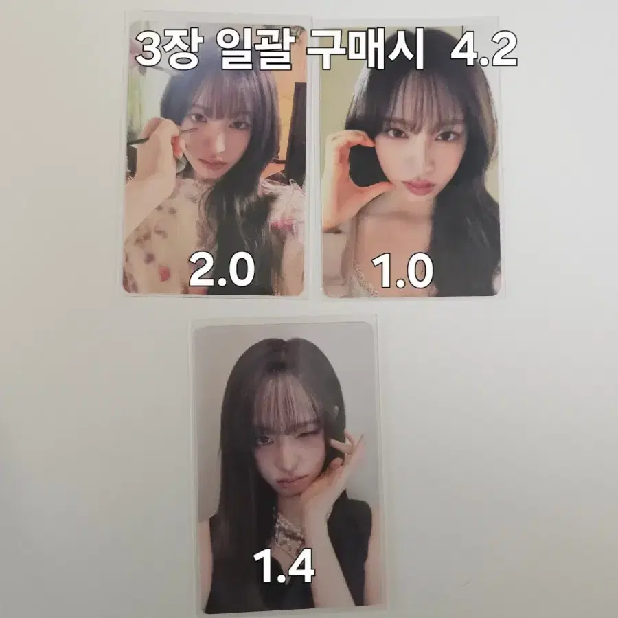 일괄/개별) 아이브 리즈 일본 루시드 드림 회장 한정. 타워레코드. 럭키드로우. 포카 포토카드 LUCID DREAM
