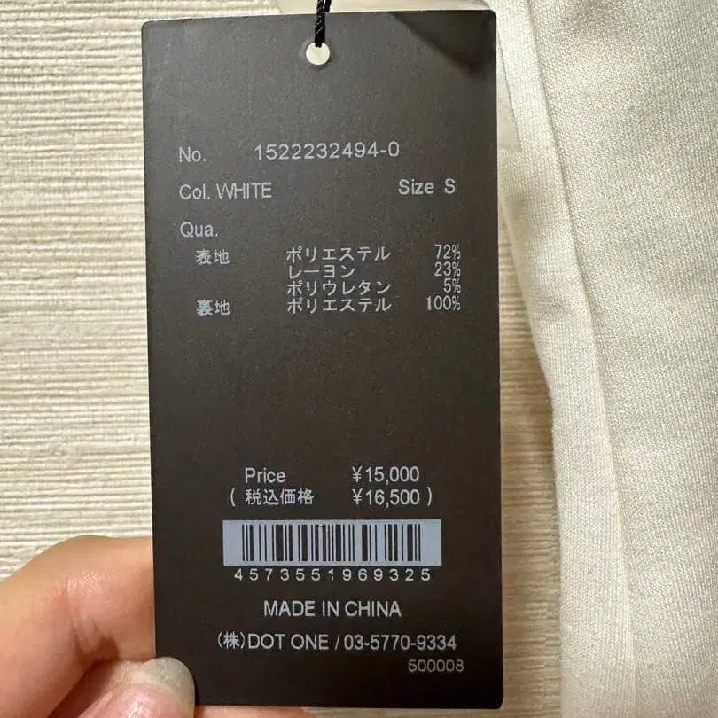 7번째 상품 이미지