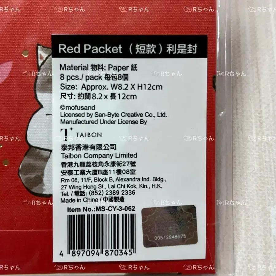 2번째 상품 이미지