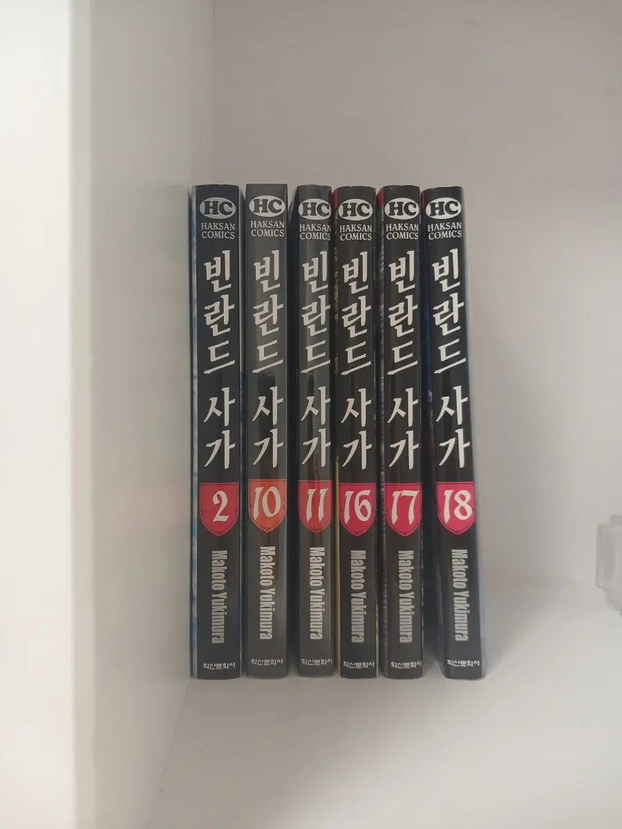 빈란드 사가 2,10,11,16,17,18권