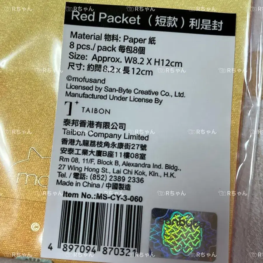2번째 상품 이미지