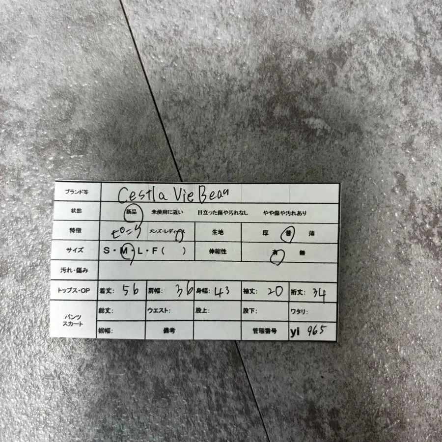 8번째 상품 이미지