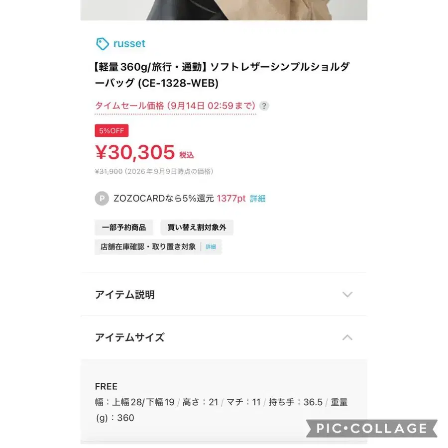 2번째 상품 이미지
