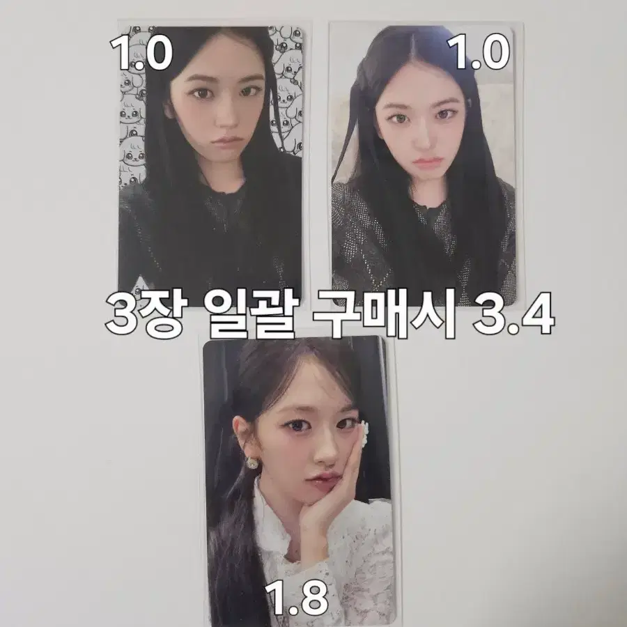 일괄/개별) 아이브 유진 일본 루시드 드림 기간한정반. CD shop 럭키드로우. 시리얼 넘버 추천 포카 포토카드 이토준지 LUCID DREAM