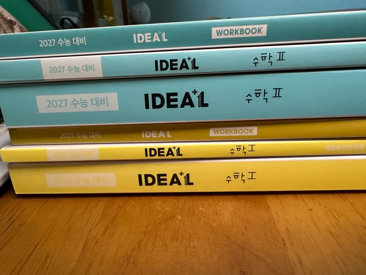 아이디어 수1 수2