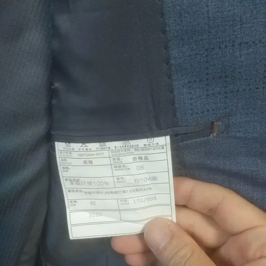 9번째 상품 이미지