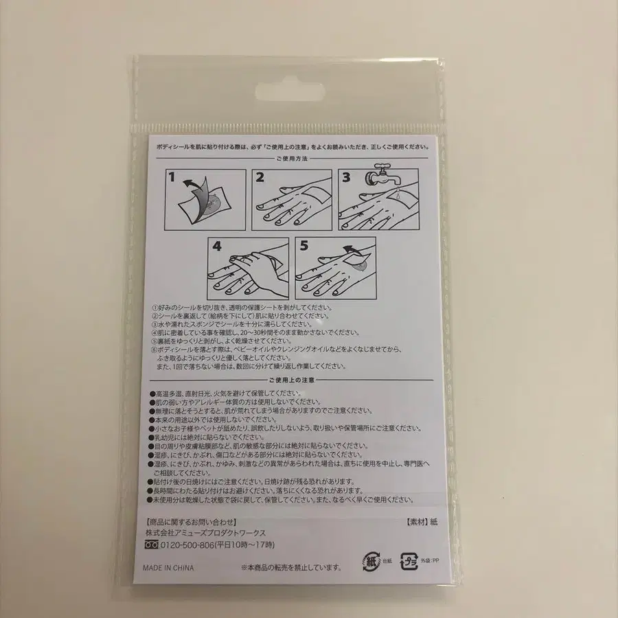5번째 상품 이미지