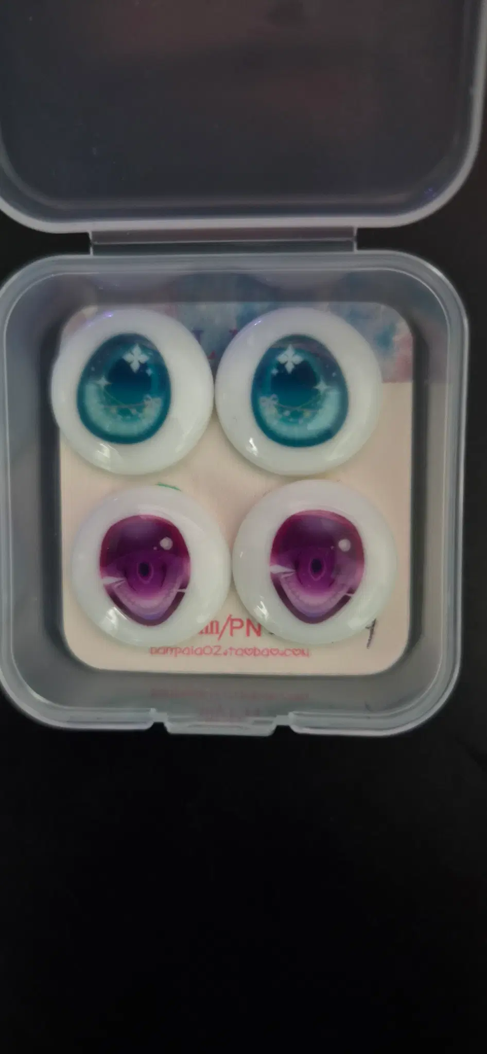 MSD MDD 아니메 안구 18mm