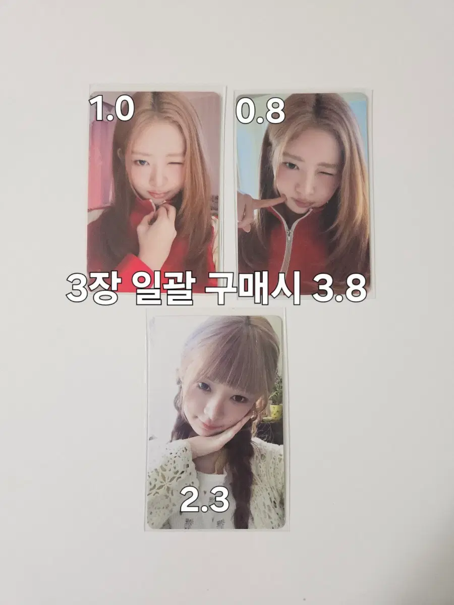 일괄/개별) 아이브 레이 일본 루시드 드림 회장 한정. 타워레코드. 럭키드로우. 포카 포토카드 LUCID DREAM