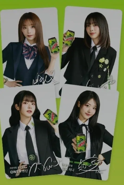 qwer 마운틴듀 포카팩