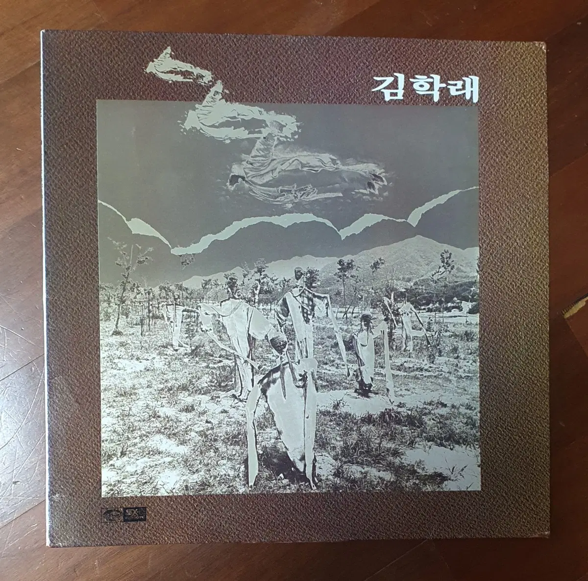 김학래 2집lp 헤야헤야