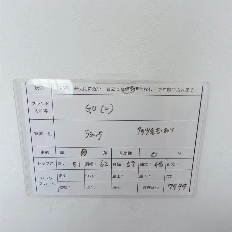 7번째 상품 이미지