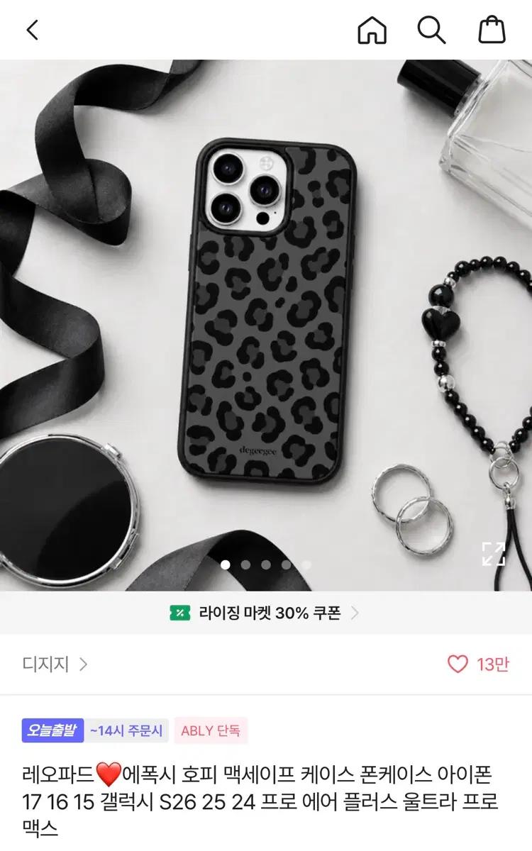 레오파드 에폭시 호피 맥세이프 케이스 아이폰15프로