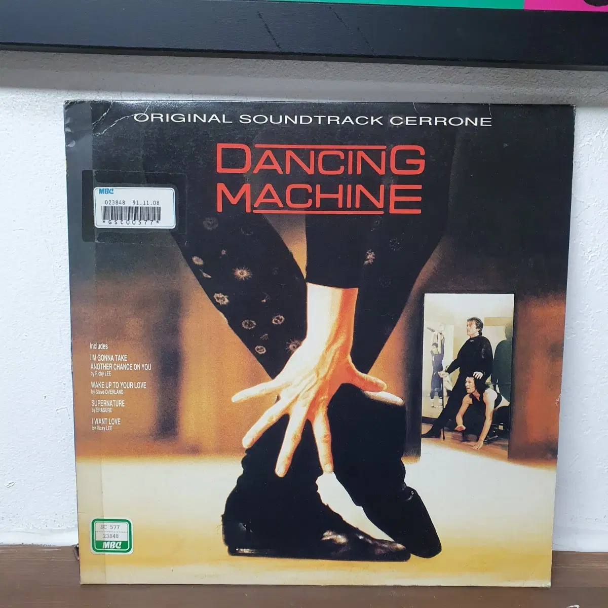 영화 댄싱머신 OST LP 1990 서울음반