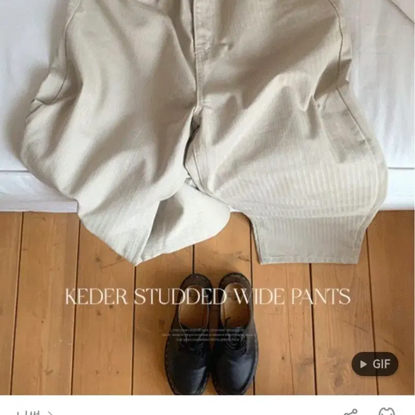 지그재그 와이드 코튼바지