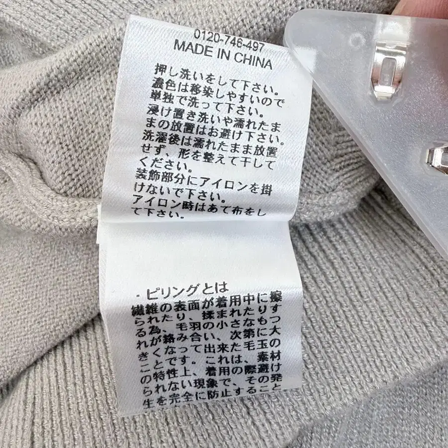 11번째 상품 이미지