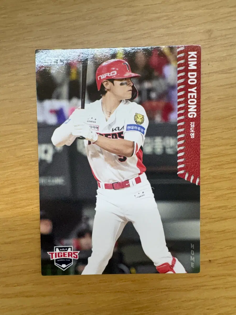 KBO KIA 타이거즈 김도영 선수 카드