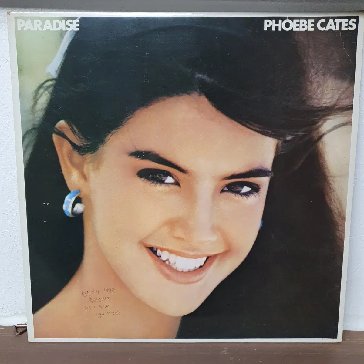 피비 케이츠 파라다이스 앨범 LP 1982. 지구레코드