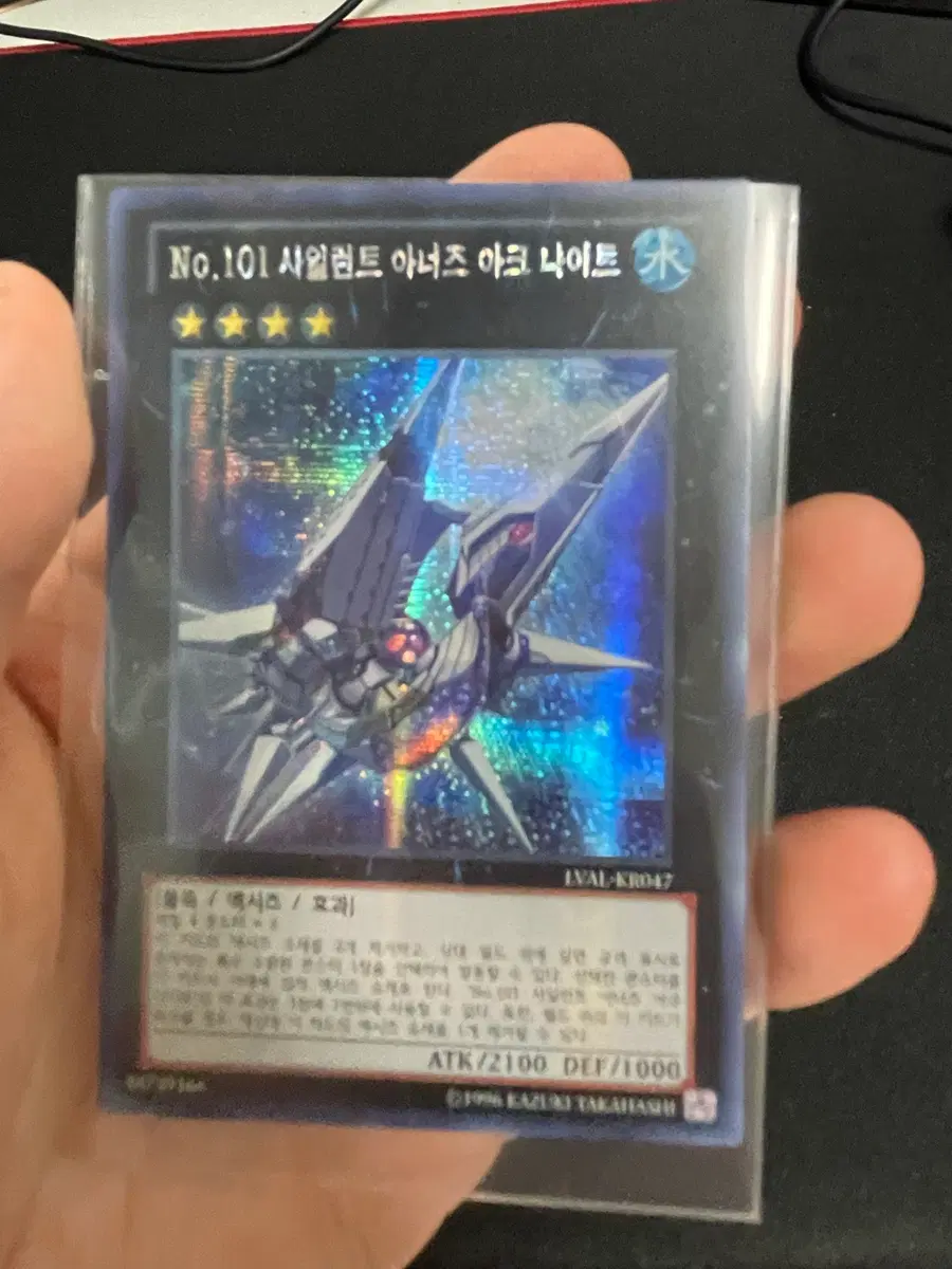 사일런트아너즈아크나이트 시크릿레어