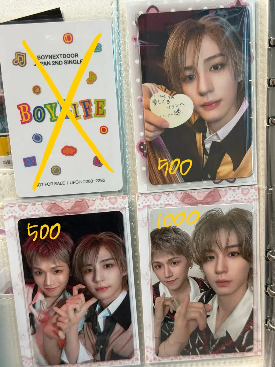 (급처)보넥도 포카 대량