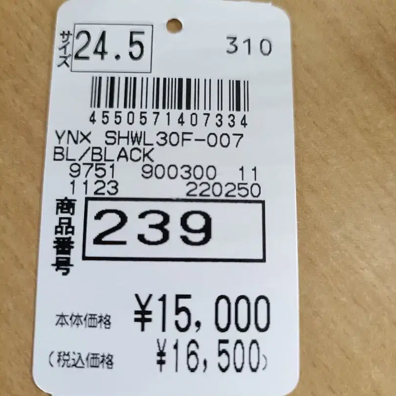 11번째 상품 이미지