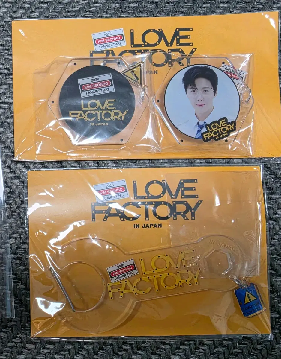 2026 배우 김선호 팬미팅(LOVE FACTORY)MD 일본굿즈 판매 일본 굿즈 판매합니다.