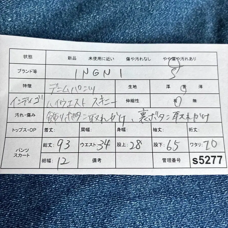 2번째 상품 이미지