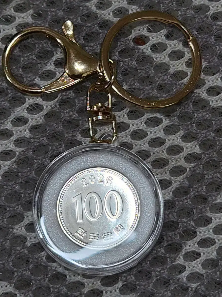 *2026년 미사용 100주 키링