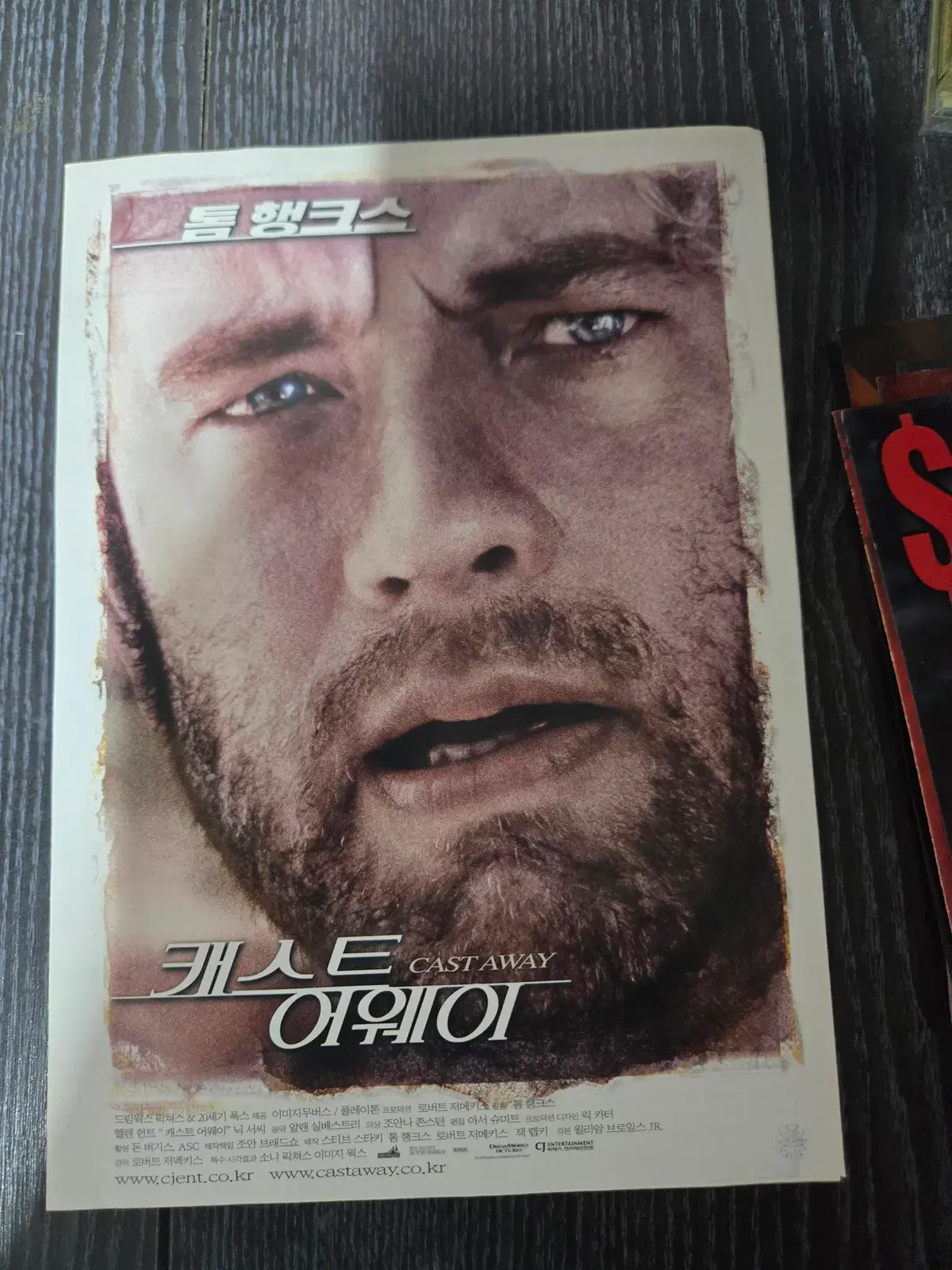 캐스트 어웨이 / 톰행크스 / /영화전단지/영화자료/고전희귀