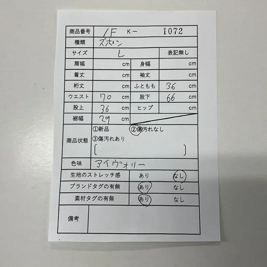 2번째 상품 이미지