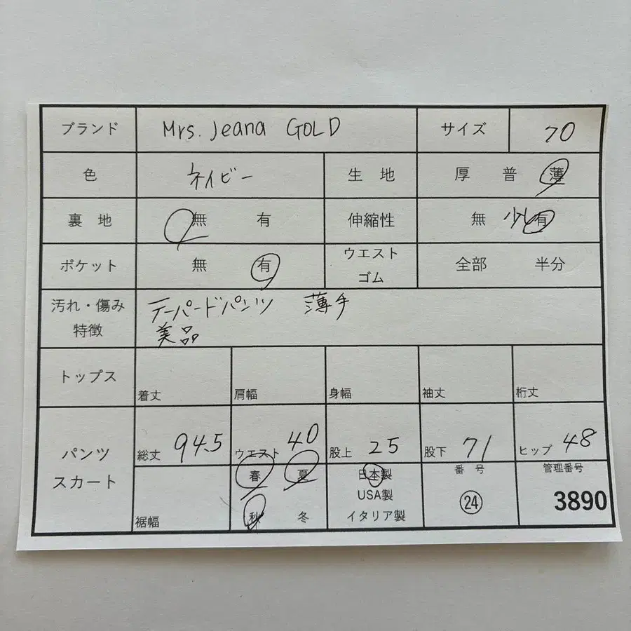 2번째 상품 이미지
