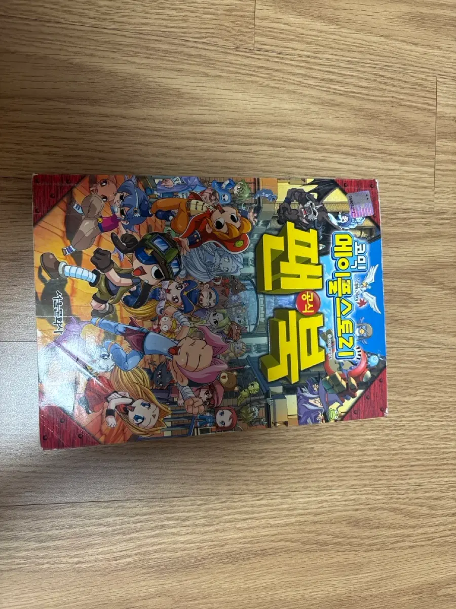 메이플스토리 공식 팬북