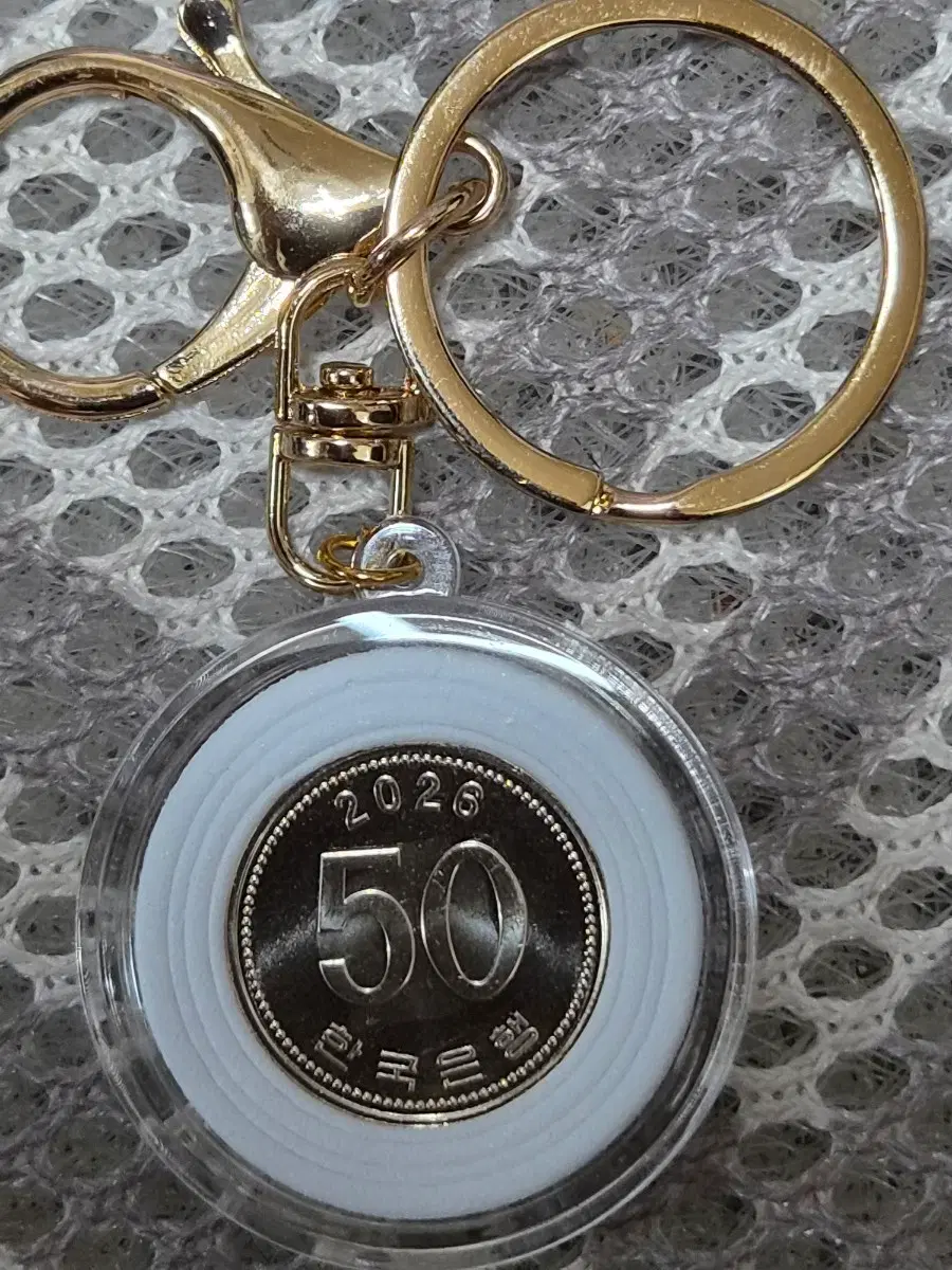*2026년 미사용 50원동전 키링