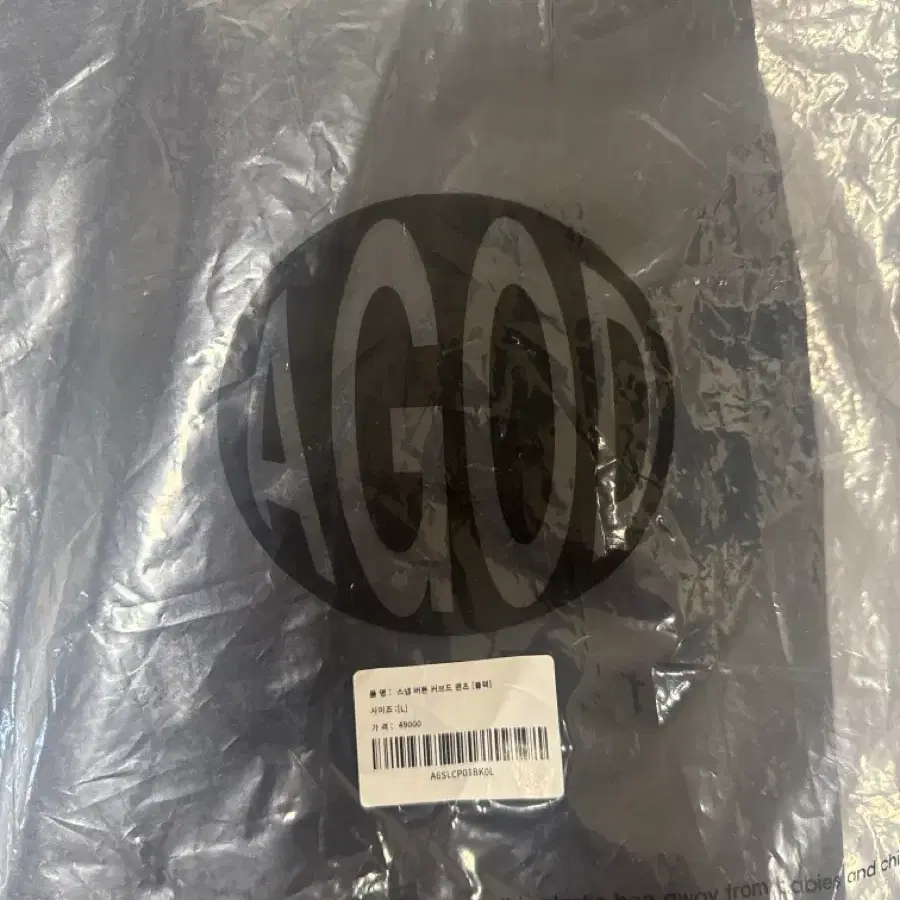 AGOD 스웻셔츠 블랙 L 새상품