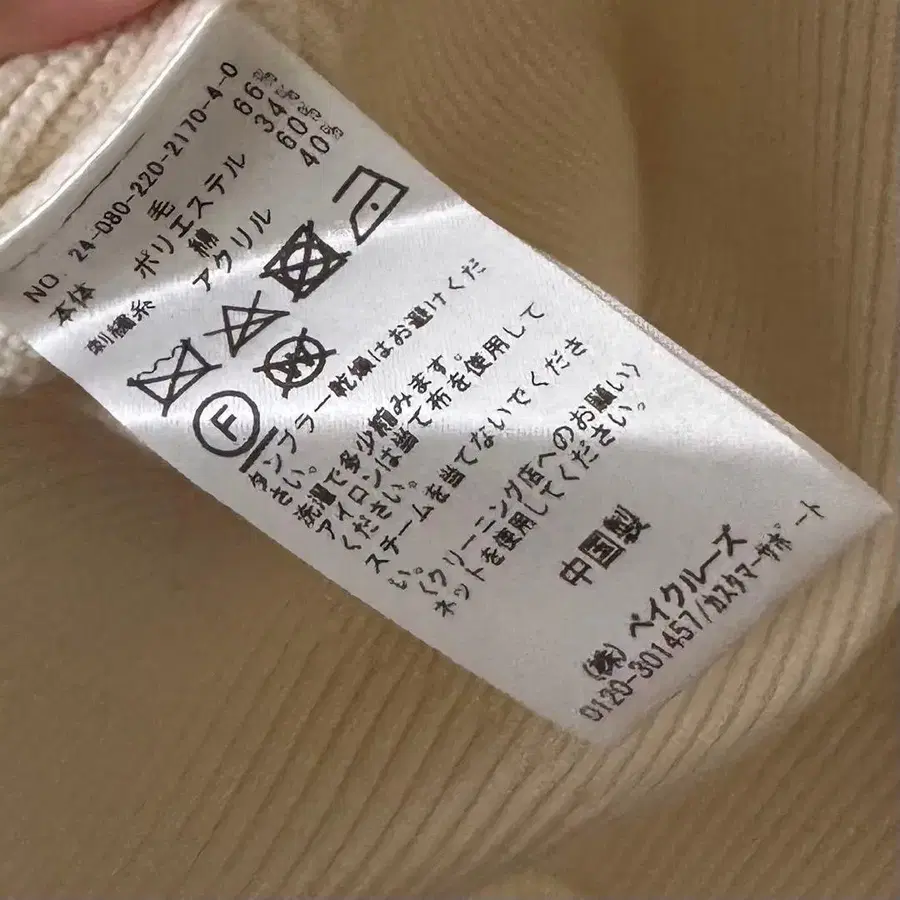 9번째 상품 이미지