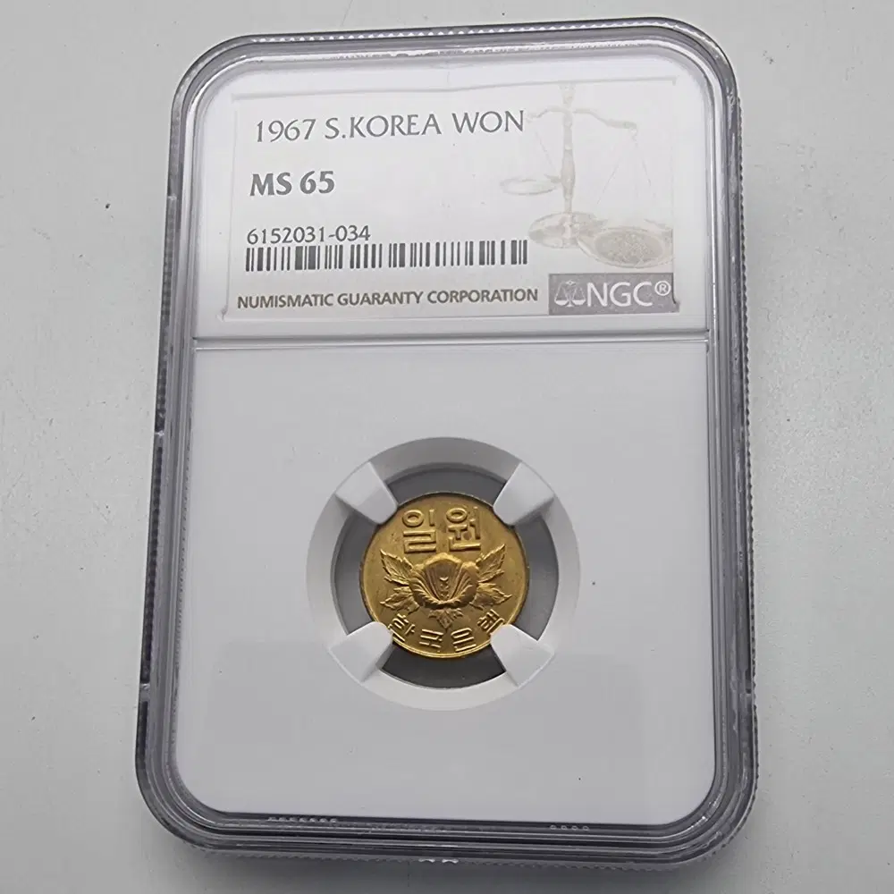 1967년1주화 ngc ms65등급주화