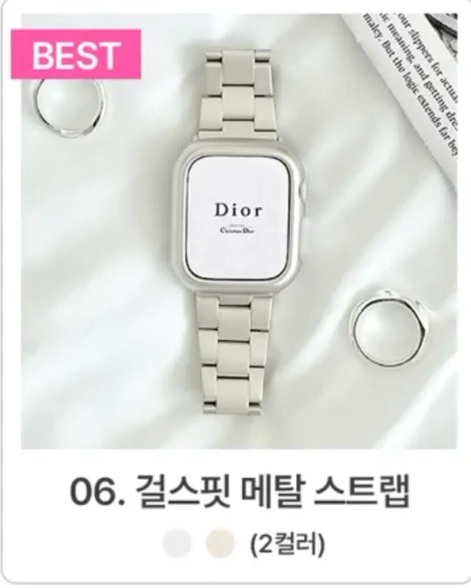 애플워치스트랩